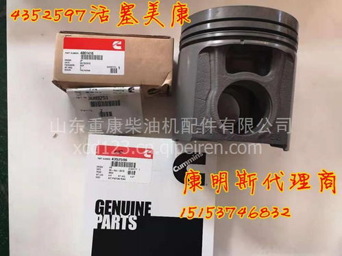 锡林郭勒矿用铲车MT4400曲轴瓦与康明斯QSK60发动机维修保养及除尘器整机配件研发