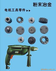 宁波市江东日捷机电 电动机配件与除尘器整机及配件的研发全览