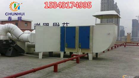 废气除臭净化器价格 废气除臭净化器厂家批发 
